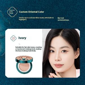Yuri Yula Huang Yan Fengyun coussin d'air <span class=keywords><strong>BB</strong></span> crème fond <span class=keywords><strong>de</strong></span> teint liquide hydratant éclaircissant durable dur prendre huile <span class=keywords><strong>de</strong></span> maquillage pressée - Product Image 6