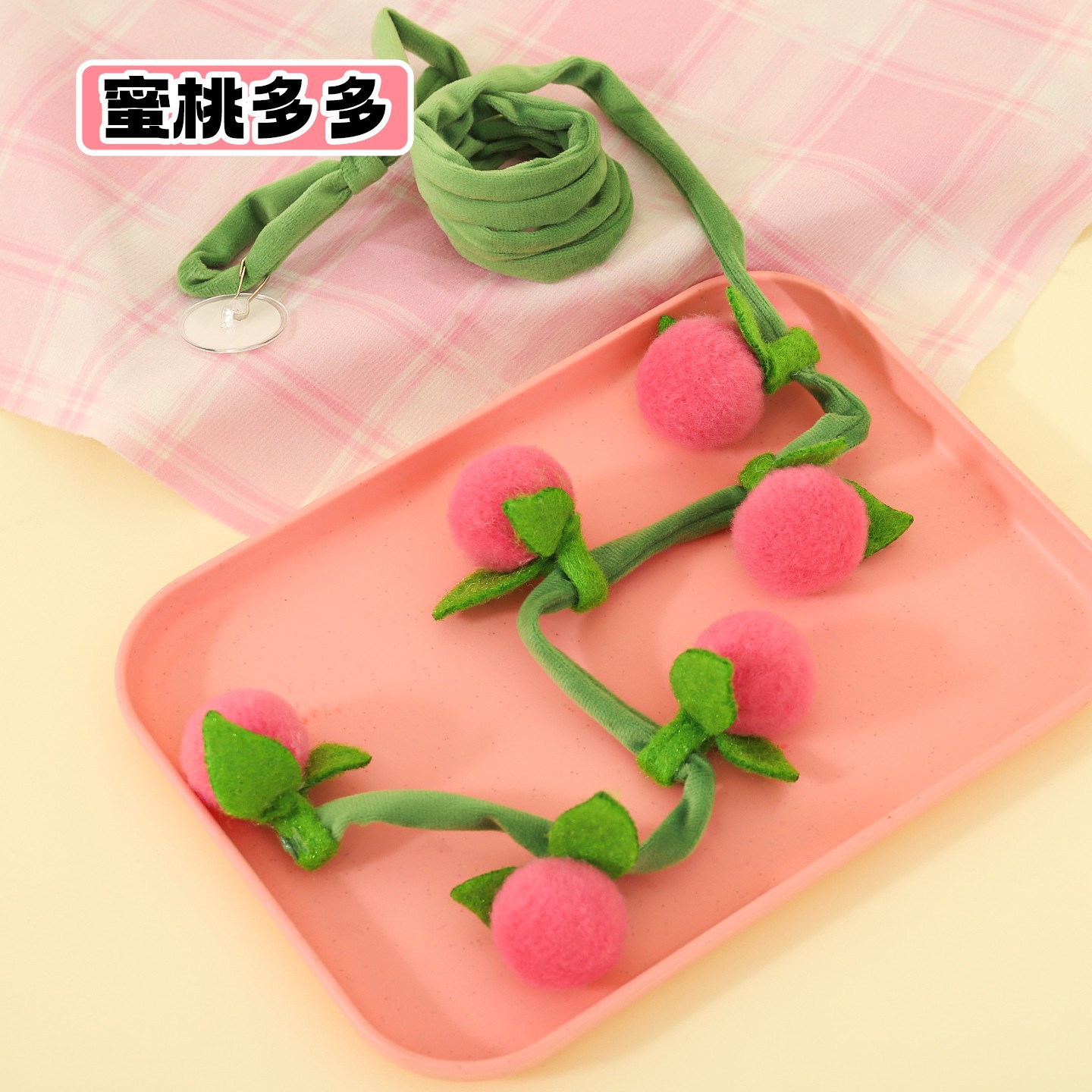 Peach Plus (avec sonnerie intégrée)
