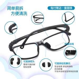 กรอบแว่นตาเด็กฮวนเป่า รุ่น 9035 54-16-144 ทรงสี่เหลี่ยม น้ำหนักเบา กันลื่น อะไหล่เปลี่ยนได้ ตานหยาง - Product Image 2