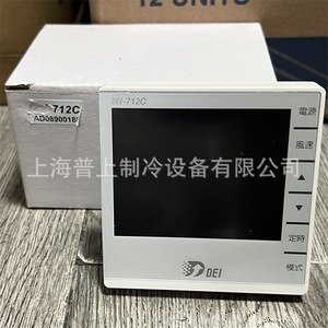 Deyi Networked Microcomputer Air Conditioner <b>Controller</b> DEI-712C <b>Temperature</b> Control For Food Storage - Product Image 4