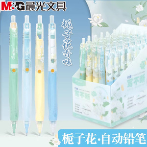 Lápiz Mecánico con Aroma a Gardenia M&G, 0.5 mm, Escritura Continua, Lápiz para Estudiantes AMPJ4908 - Product Image 2