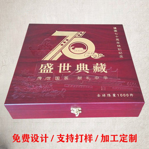 Wooden <b>Tea</b> Box 28x28x6cm Hot Stamping Gold Exquisite For Cultural Gift <b>Sets</b> - Product Image 5