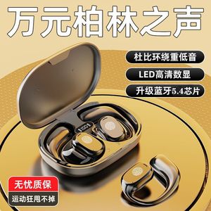 Auriculares Inalámbricos Bluetooth GT280 Berlin Sound, Intrauriculares, Batería de Larga Duración, Cancelación de Ruido Deportiva, para Correr, con Carga Tipo C - Product Image 3