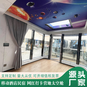 Casa Contenedor Moderna Rectangular para Hotel, Uso como Solárium, para Hotel Móvil, Casa de Huéspedes, Cápsula Espacial - Product Image 1