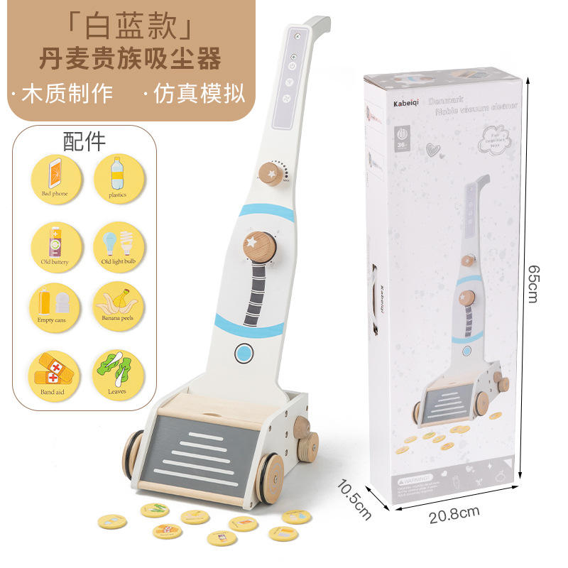 Aspirateur noble danois [blanc]