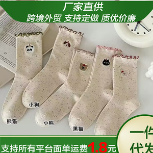 Calcetines de media pantorrilla con volantes de dibujos animados, transpirables, estilo coreano, para mujer, primavera y otoño, para estudiantes - Product Image 5