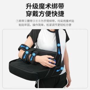 Sinfly <b>Shoulder</b> Abduction Fixation Brace One Size Adjustable For <b>Rotator</b> <b>Cuff</b> Injury <b>Support</b> - Product Image 5