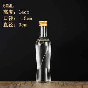 Lindo Pequeño 30ml 50ml 70ml 100mL Botella <span class=keywords><strong>de</strong></span> copa <span class=keywords><strong>de</strong></span> vino Jugo <span class=keywords><strong>de</strong></span> fruta Whisky Brandy Botella <span class=keywords><strong>de</strong></span> <span class=keywords><strong>tequila</strong></span> Botella <span class=keywords><strong>de</strong></span> vidrio <span class=keywords><strong>de</strong></span> licor transparente creativa - Product Image 5