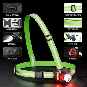 Rechargeable LED Chest <b>Light</b> <b>Running</b> Headlamp 360 Reflective Strap for Night Hiking Cycling Camping - Product Image 1