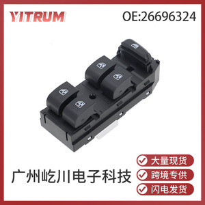 Interruptor de elevalunas eléctrico YITRUM para el nuevo Buick Excelle, piezas de automóvil eléctricas de 12V - Product Image 5