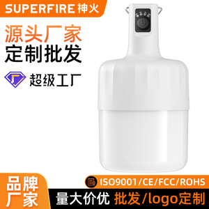 Lanterne de camping Shenhuo T80, LED rechargeable, portable, étanche, lumière blanche chaude pour tente, utilisation en extérieur - Product Image 4