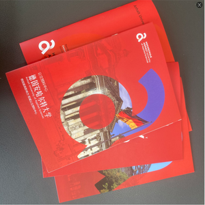 <span class=keywords><strong>Folleto</strong></span> Premium personalizado, manual de instrucciones, <span class=keywords><strong>folleto</strong></span>, catálogo, Impresión de logotipos, <span class=keywords><strong>Folleto</strong></span> plegable, material de cartón plegable - Product Image 6