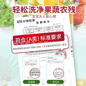 Shileshi Super Concentrated Dishwashing Liquid 1000ml For Fruit Vegetable Cleaning Pesticide Removal Gentle On Hands - Product Image 1