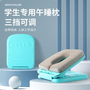 Almohada de Espuma Viscoelástica en Forma de U, Color Verde Menta, para Niños, Plegable, Soporte para Dormir, Almohada Anti-Cifosis para el Aula - Product Image 2