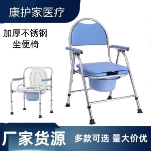 Silla de Inodoro Kanghujia de Acero Inoxidable Plegable con Reposabrazos para Personas Mayores y Embarazadas - Product Image 5