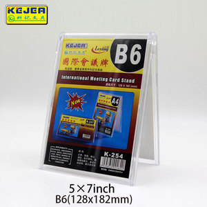 Espositore per Poster a V Economico con Base Cornici Acriliche Trasparenti Bifacciali 5x7 Porta Insegne da Banco Personalizzabile - Product Image 1