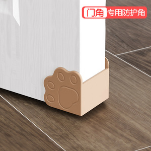 Corner protectors for <b>kitchen</b> and bathroom aluminum alloy doors, preventing scratches, bumps, and toe protection. - Product Image 2