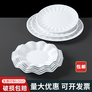 <b>Melamine</b> <b>plates</b> for restaurant stir-fries, noodles, and other dishes; commercial catering <b>plates</b> for rice bowls and side dishes - Product Image 4