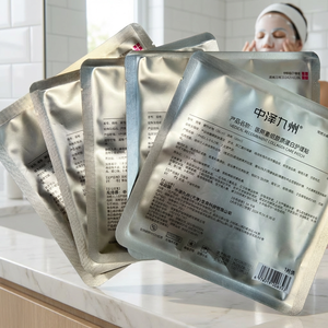 แผ่นแปะคอลลาเจนไฮโดรคอลลอยด์ชนิดรีคอมบิแนนท์ ช่วยเสริมสร้างฟังก์ชันผนังป้องกันผิว - Product Image 3