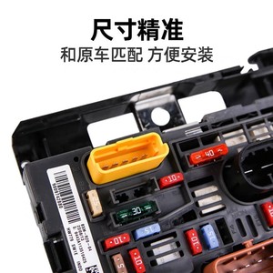 Caja de Fusibles Peugeot 308 Citroen C4 9807028780 Servo del Motor BSM R04 R05 R20 - Product Image 4