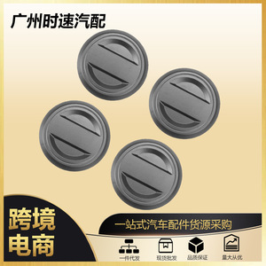 Polaris RZR 900 1000 XP <b>Wheel</b> Cap 1522216-655 Black Round 1 Inch Center Cap For <b>Replacement</b> Repair - Product Image 5