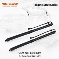 Vérin électrique de hayon arrière automatique LR104909 pour Range Rover Sport L494, vente en gros directe usine