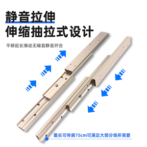 Rieles deslizantes de alta resistencia para ventanales, extensión telescópica para encimera de escritorio, herrajes de guía - Product Image 1