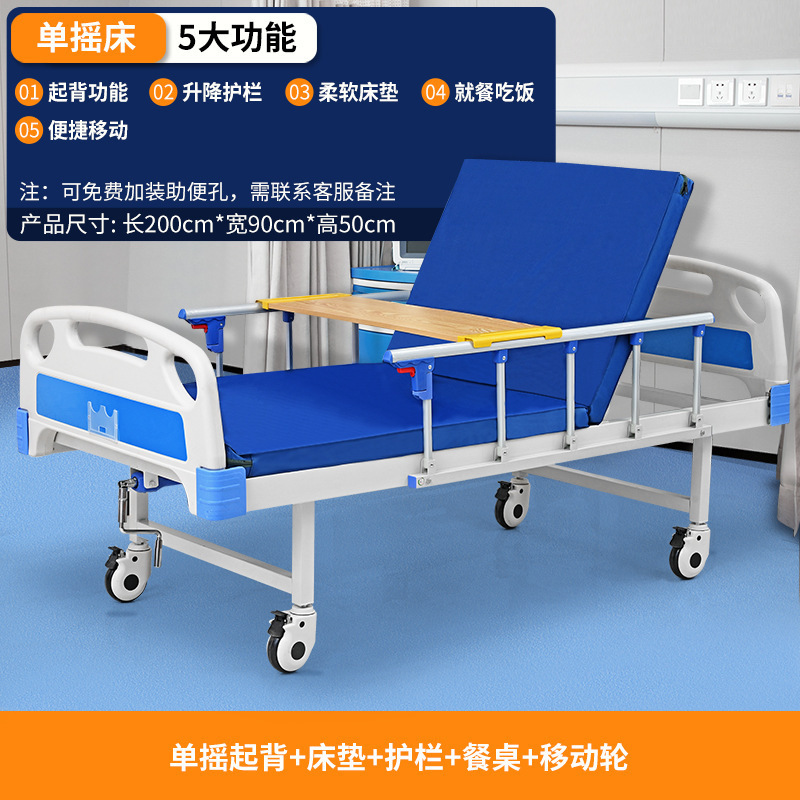 Manual single-crank bed