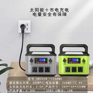 Estación de Energía Portátil 300W 270Wh con Batería de Iones de Litio, Carga Solar, CA 220V/110V para Emergencias en el Hogar, Camping y Uso en Exteriores - Product Image 2