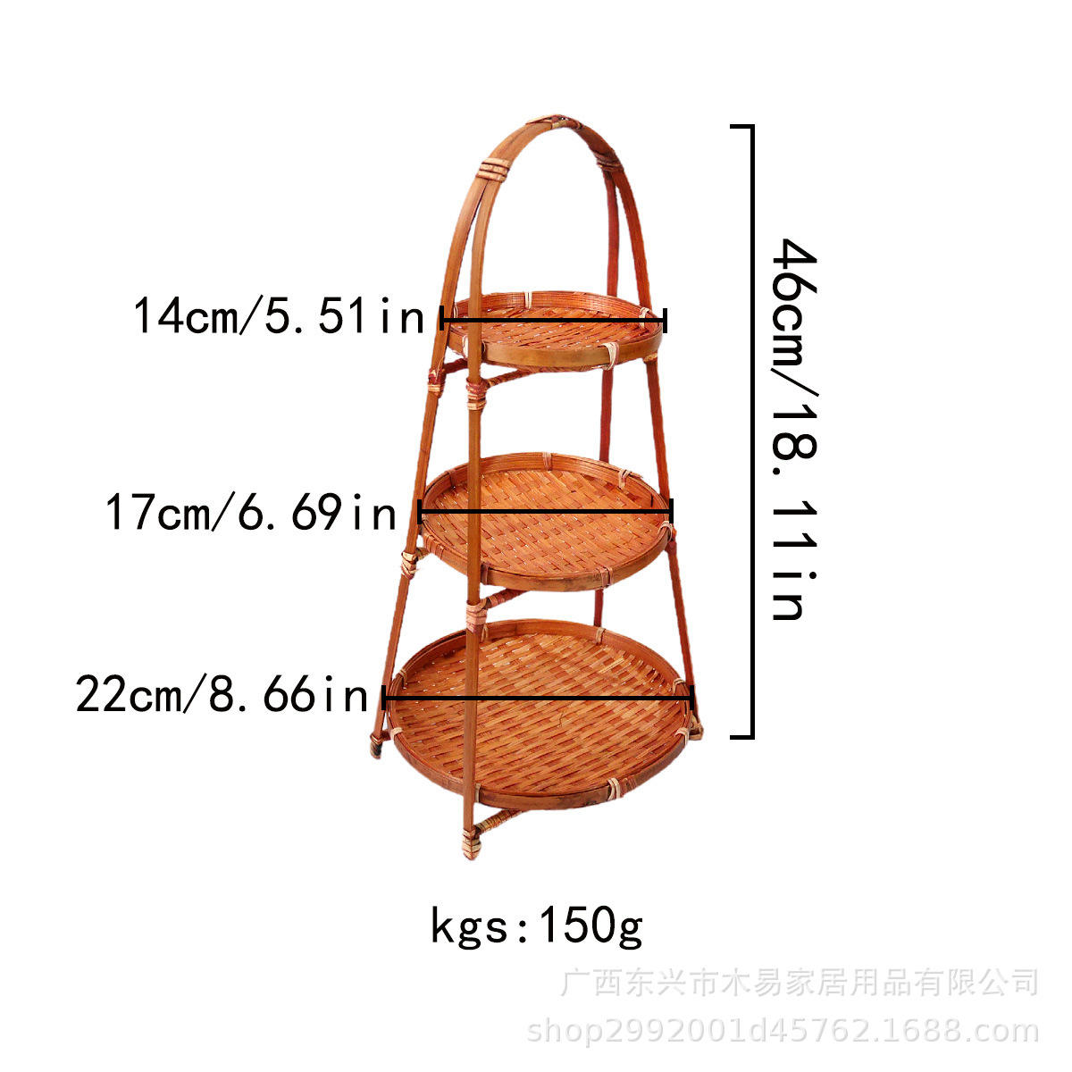 Panier en bambou à trois couches [rouge]