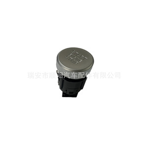 Interruptor de Encendido sin Llave para Audi 8K0905217A Negro ABS Compatible con Entrada sin Llave - Product Image 5