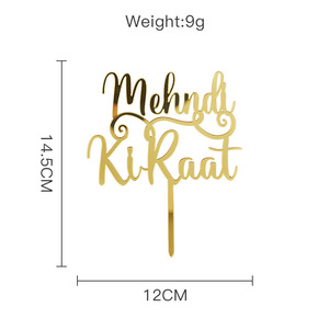 Décoration de gâteau en acrylique de l'<span class=keywords><strong>islam</strong></span> musulman pour les décorations de l'Aïd et de Noël avec des messages «Eid Mubarak» et «Nikkah Mubarak» - Product Image 2