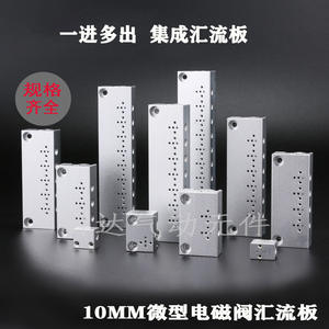 ชุดวาล์วโซลินอยด์ขนาดเล็ก 10 มม. จำนวนมาก รุ่น 1F/2F/3F/4F/5F/6F/7F/8F/9F สำหรับชิ้นส่วนระบบนิวเมติก - Product Image 4