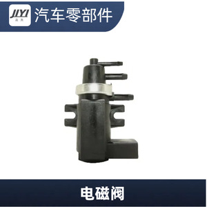 Vanne solénoïde 1J0906627C pour turbocompresseur et suralimentateur à vide Volkswagen Audi Ford Superb - Product Image 2