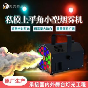 Máquina de Humo YG-18LED Personalizada de 1000W con 18 LED RGB, Equipo de Efectos Especiales para Bodas, Fiestas de Halloween - Product Image 5