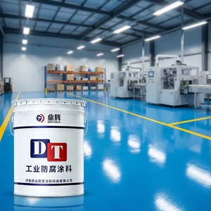 <span class=keywords><strong>Peinture</strong></span> <span class=keywords><strong>pour</strong></span> sols en <span class=keywords><strong>polyuréthane</strong></span> à base d'eau écologique, haute brillance, système de revêtement <span class=keywords><strong>pour</strong></span> <span class=keywords><strong>garage</strong></span> et atelier, facile à nettoyer et à entretenir - Product Image 4