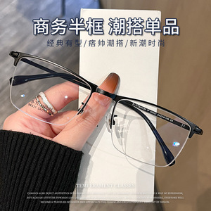 Gafas de titanio puro ultraligeras de estilo coreano con media montura para hombre 96331, monturas de gafas Danyang - Product Image 4