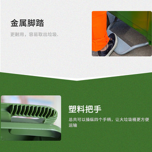 Large Sanitation Garbage <b>Bin</b> 660L <b>Plastic</b> Thickened Municipal Waste Collection Container With Wheels And <b>Lid</b> - Product Image 2