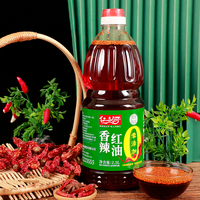 HONGSHANHE Halal 2.5L 4 Botol Minyak Cabai Merah Pedas Komersial Bumbu Wangi untuk Hidangan Dingin, Mie, Tumis, Grosir