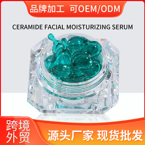 Cápsulas de Esencia Facial Hidratante con Ceramidas 30ml, Sérum para el Cuidado de la Piel que Aclara las Imperfecciones - Product Image 5
