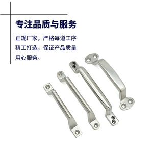 Poignée arc en acier inoxydable <span class=keywords><strong>Porte</strong></span> industrielle à montage en surface solide à quatre trous pour cuisine chambre à coucher extérieur hôtel salon - Product Image 4