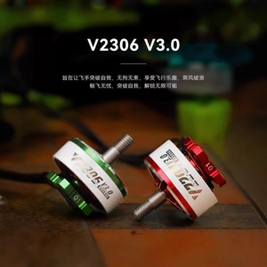 Moteur T-Motor Velox V3 V2306 V2207 pour drone de course 5 pouces 4S 6S - Product Image 3