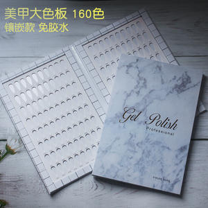 <span class=keywords><strong>Nuancier</strong></span> de vernis à ongles en gel Safeng Luxury 160 couleurs, carte de vernis, nouveau livre d'affichage de couleurs pour nail art, <span class=keywords><strong>nuancier</strong></span> de vernis à ongles - Product Image 2