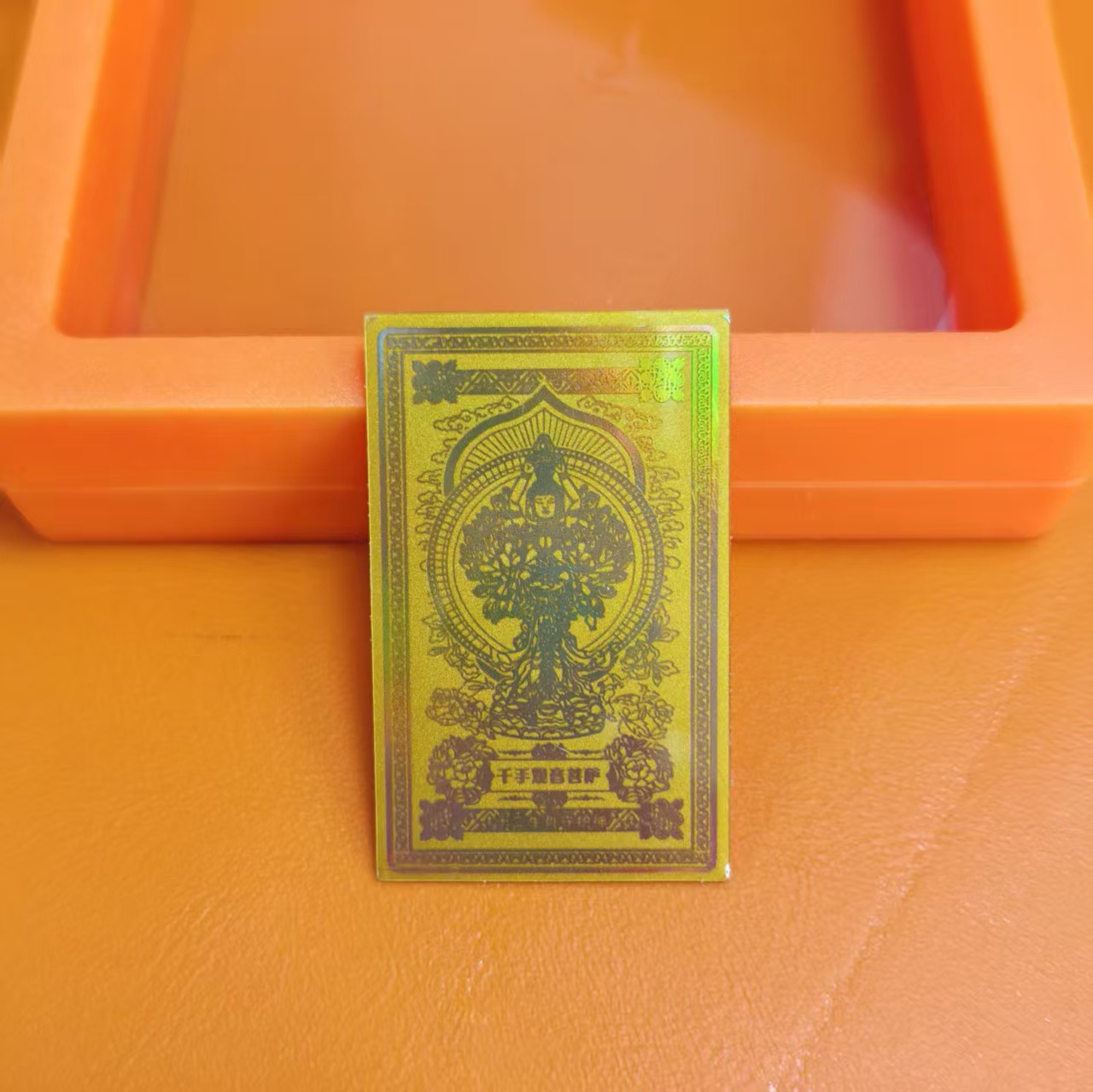 Bodhisattva Guanyin aux mille mains (Rat)