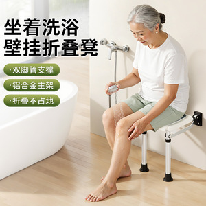 Siège mural pliant pour personnes âgées et femmes enceintes, sans obstacle, pour salle de bain, douche et toilettes, chaise de sécurité murale, tabouret de bain - Product Image 5