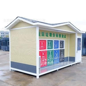 Quiosco de Clasificación de Residuos con Estructura de Acero, Diseño Moderno para Uso en Zonas Residenciales - Product Image 1