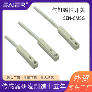 Interruptores Magnéticos Personalizables de Fábrica SEN-DMSG, Componentes Neumáticos Industriales con Interruptor de Lengüeta, Cilindros Magnéticos - Product Image 4