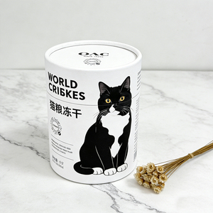 Emballage en <span class=keywords><strong>tube</strong></span> de papier de qualité alimentaire personnalisé en usine pour la nourriture pour chiens, la nourriture pour chats, les friandises pour animaux de compagnie lyophilisées et les bâtonnets de friandises pour chats |   Écologique - Product Image 5