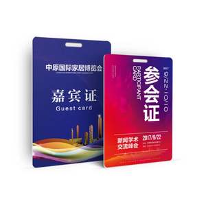 Carte d'identité de carte d'insigne d'événement en plastique personnalisée haut de gamme avec trou de poinçon pour lanière - Product Image 3