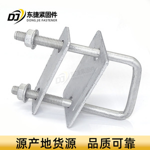 Placa de presión fotovoltaica galvanizada en caliente de acero Q235 con doble orificio para sistema de montaje solar - Product Image 3